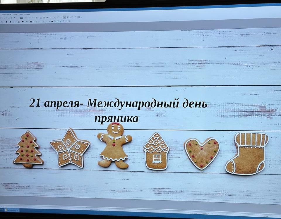 ПРЯНИКИ РУССКИЕ,  СЛАДКИЕ ДА ВКУСНЫЕ!.