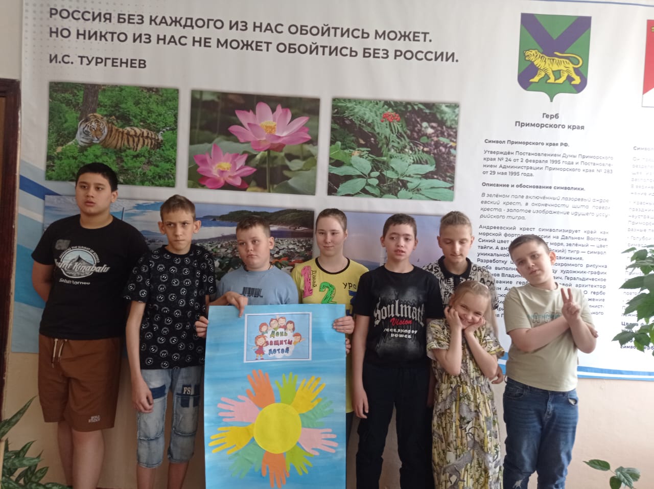ПРАЗДНИК ДЕТСТВА.