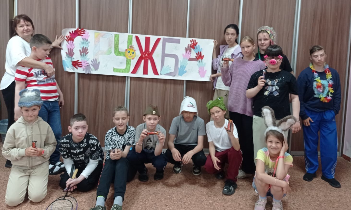 ДРУЖБА НАЧИНАЕТСЯ С УЛЫБКИ.
