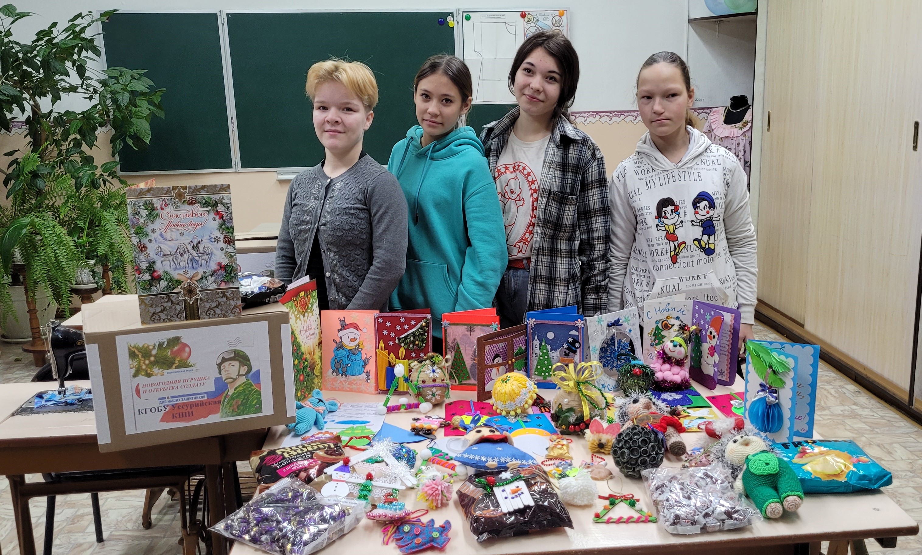 Акция &amp;quot;Новогодняя игрушка солдату&amp;quot;.