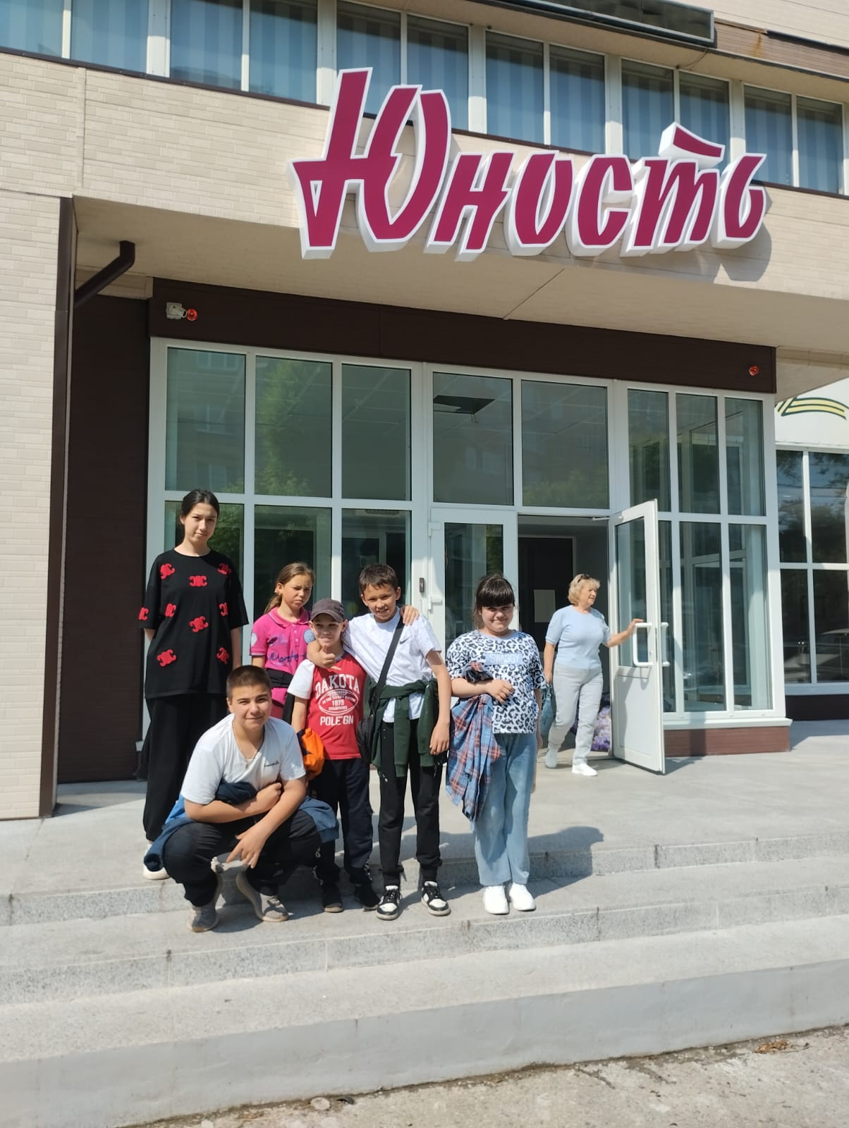 НА КОНЦЕРТ С ДРУЗЬЯМИ.