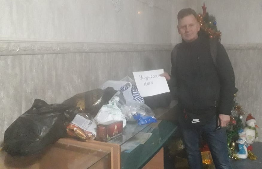Из приморья с любовью. Посылка солдату..