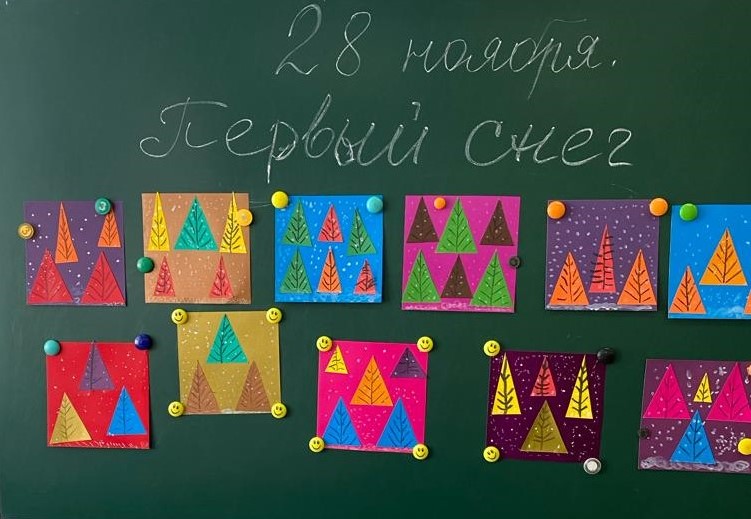ПЕРВЫЙ СНЕГ.
